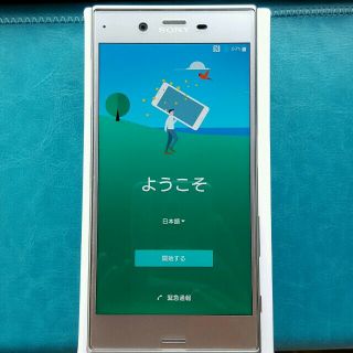 ソニー(SONY)のdocomo SO-01J XperiaXZ 美品 SIMロック解除 おまけ付き(スマートフォン本体)