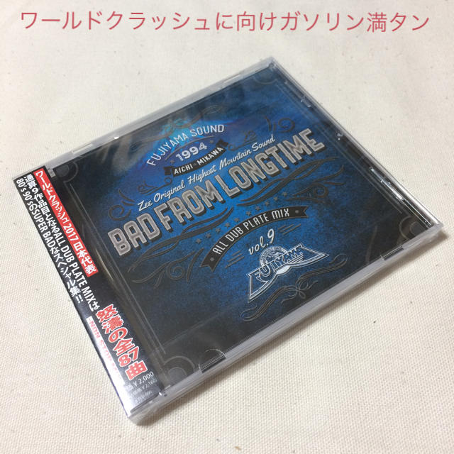 [新作]BAD FROM LONG Time Fujiyama エンタメ/ホビーのCD(ワールドミュージック)の商品写真