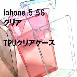 iphone 5 5S クリア　TPUクリアケース(Androidケース)