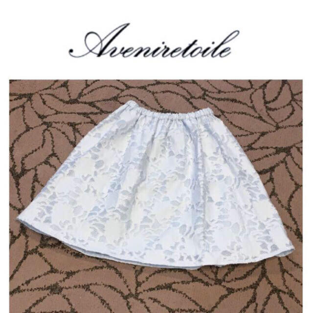 Aveniretoile(アベニールエトワール)の新品タグ付 サックス レーススカート Aveniretoile レディースのスカート(ひざ丈スカート)の商品写真