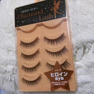 ダイヤモンドビューティー(Diamond Beauty)のDiamond Lash ヒロインeye(つけまつげ)