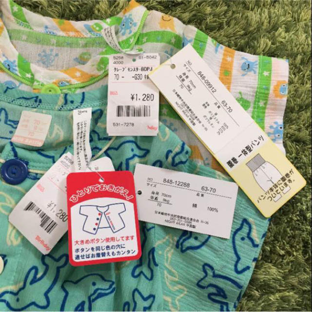 西松屋(ニシマツヤ)の新品 パジャマ セット キッズ/ベビー/マタニティのベビー服(~85cm)(パジャマ)の商品写真
