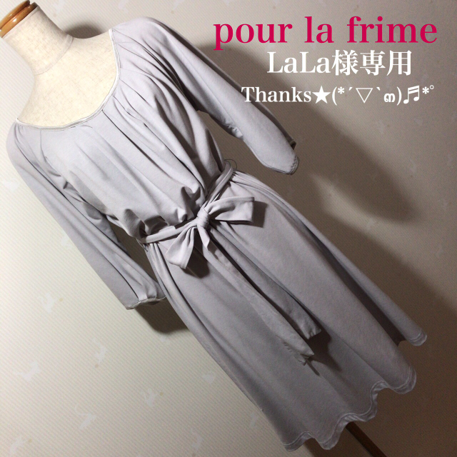 pour la frime(プーラフリーム)のpour la frime ワンピース レディースのワンピース(ひざ丈ワンピース)の商品写真