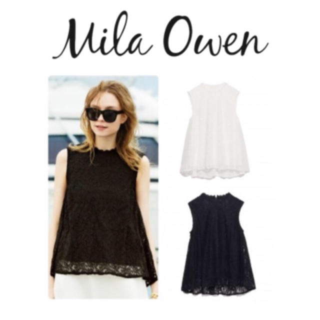 Mila Owen(ミラオーウェン)のミラオーウェン レースカットソー レディースのトップス(カットソー(半袖/袖なし))の商品写真