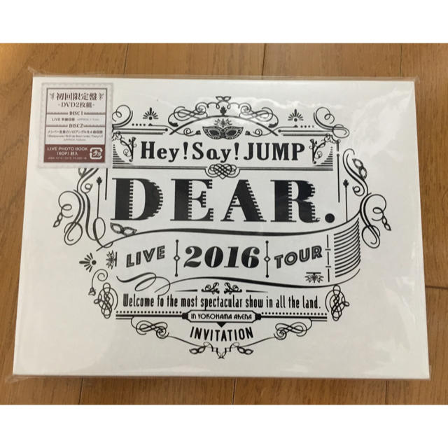 Hey! Say! JUMP(ヘイセイジャンプ)のHey!Say!JUMP DVD 初回限定版　新品 エンタメ/ホビーのDVD/ブルーレイ(ミュージック)の商品写真