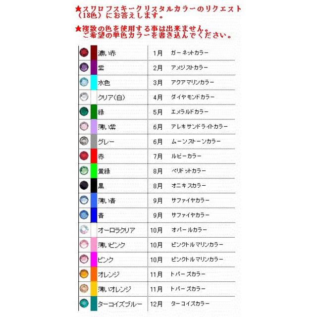 指輪 スワロフスキークリスタル フルエタニティリング ピンクG sg◆HR-2 レディースのアクセサリー(リング(指輪))の商品写真