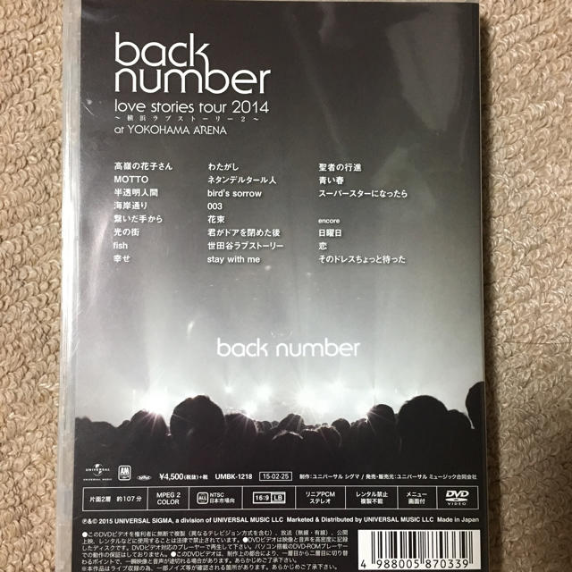 Backnumber ライブdvdの通販 By しましま S Shop ラクマ