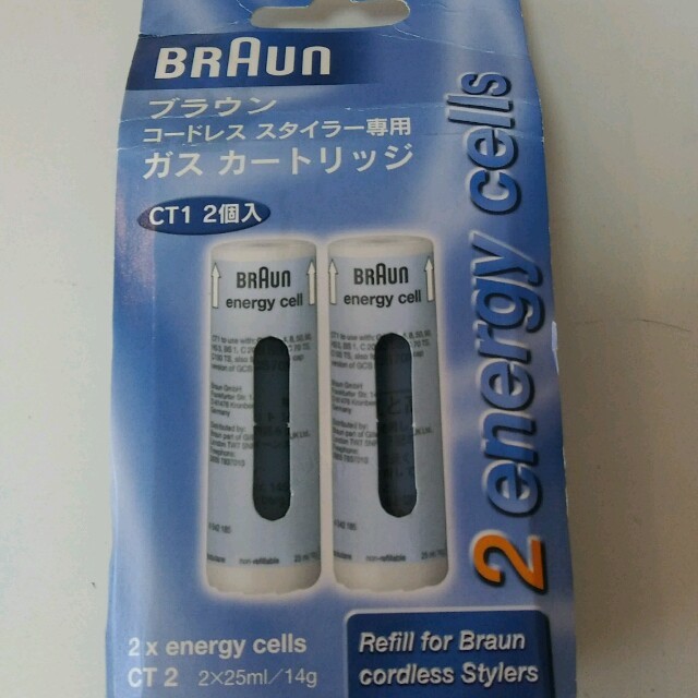 BRAUN(ブラウン)の新品送料込み！ガスカートリッジ！ スマホ/家電/カメラの美容/健康(ヘアアイロン)の商品写真