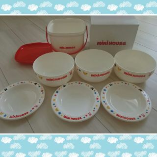 ミキハウス(mikihouse)の未使用！ミキハウス ピクニック 皿 深皿 6枚セット ケース付き(食器)