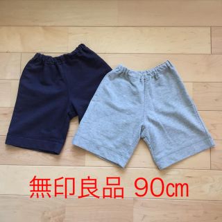 ムジルシリョウヒン(MUJI (無印良品))の無印良品 ハーフパンツ 2枚セット 90㎝ 記録付送料込(パンツ/スパッツ)