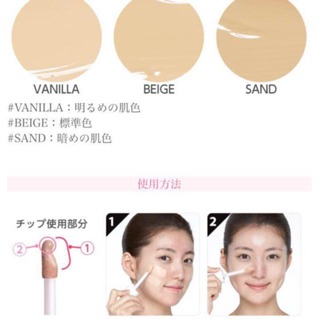 ETUDE HOUSE(エチュードハウス)の再入荷！韓国 大人気商品エチュードハウス  ビッグカバーコンシーラーBBクリーム コスメ/美容のベースメイク/化粧品(BBクリーム)の商品写真