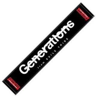 エグザイル トライブ(EXILE TRIBE)のGENERATIONS マフラータオル(国内アーティスト)