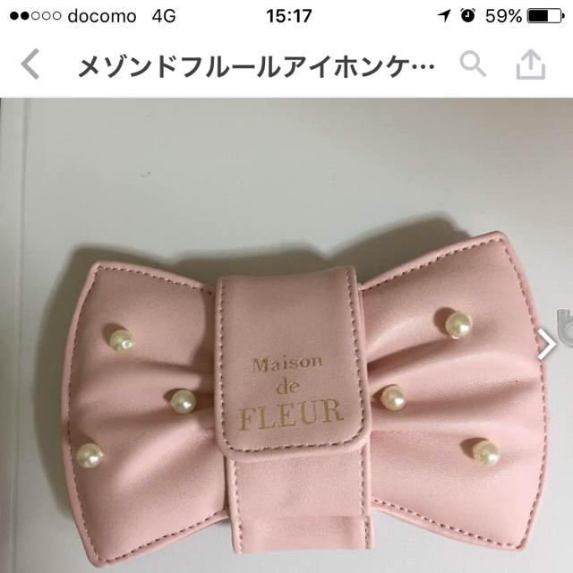 Maison de FLEUR(メゾンドフルール)のメゾンドフルールアイホンケースゆきんこ様専用です スマホ/家電/カメラのスマホアクセサリー(iPhoneケース)の商品写真