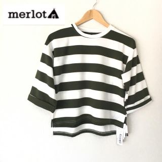 メルロー(merlot)のメルロー ドロップスリーブボーダートップス ＊カーキ(カットソー(半袖/袖なし))