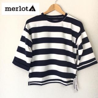 メルロー(merlot)のメルロー ドロップスリーブボーダートップス ＊ネイビー(カットソー(半袖/袖なし))