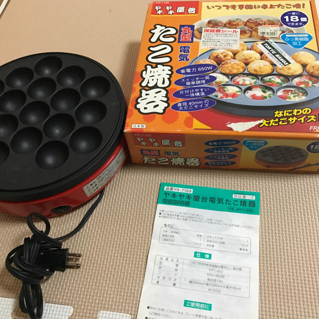 たこ焼き器 スマホ/家電/カメラの調理家電(たこ焼き機)の商品写真