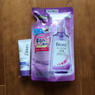 ビオレ(Biore)の洗顔セット(洗顔料)