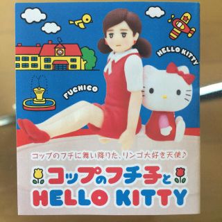 コップのフチ子とHELLO KITTY(キャラクターグッズ)