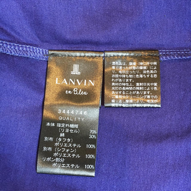 LANVIN en Bleu(ランバンオンブルー)の【hine様専用】LANVIN en Bleu 38 ビジューリボン フリル T レディースのトップス(シャツ/ブラウス(半袖/袖なし))の商品写真