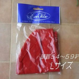 即買OK◆新品◆日本製◆メッシュ・スイムキャップF頭囲54～59㌢・赤(その他)