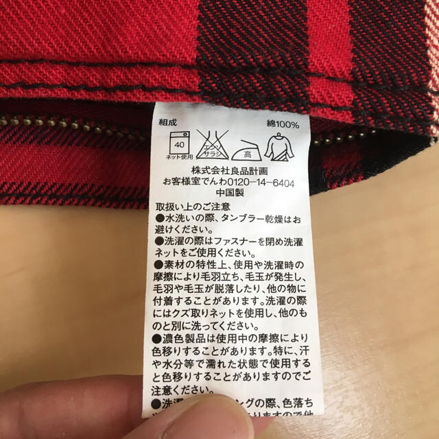 MUJI (無印良品)(ムジルシリョウヒン)の★無印良品★クッションカバー インテリア/住まい/日用品のインテリア小物(クッションカバー)の商品写真