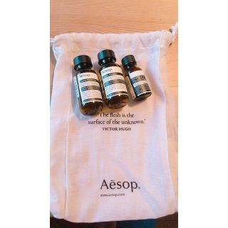 イソップ(Aesop)のAesop 空容器とショッパー(その他)