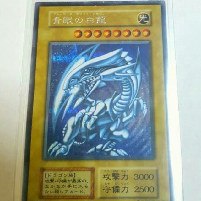 遊戯王 - 初期ブルシク有り!!遊戯王引退パックの通販 by きよ 遊戯王 - 初期ブルシク有り!!遊戯王引退パックの通販 by きよ