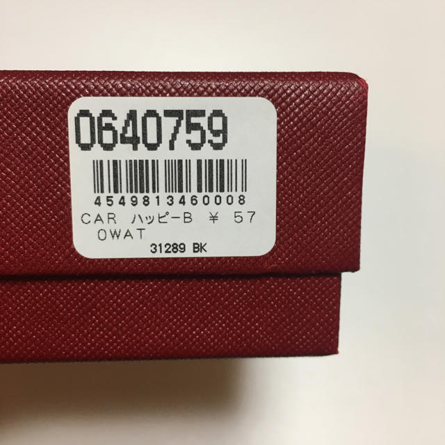 Cartier - カルティエ 空箱 まとめ売り可の通販 by mmm's shop Cartier - カルティエ 空箱 まとめ売り可の通販 by mmm's shop