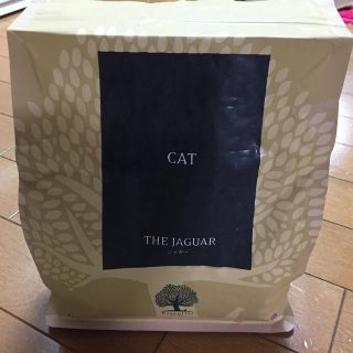 ジャガー(Jaguar)のジャガー キャットフード  お試し(ペットフード)