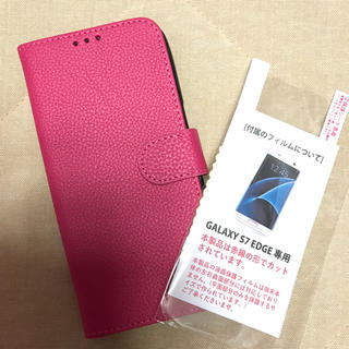 サムスン(SAMSUNG)のお値下げ★GALAXY S7 EDGE ケース&フィルム(モバイルケース/カバー)