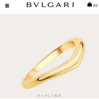 ブルガリ(BVLGARI)の【お値下げ】ブルガリ ◆ 指輪「コロナ」◆ゴールド 7号 ◆箱あり リング(リング(指輪))