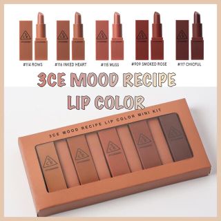 スリーシーイー(3ce)の【新品未開封】3CE MATTE LIP COLOR MINI KIT(口紅)