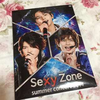 セクシー ゾーン(Sexy Zone)のSexyZone summer concert 2014(男性アイドル)