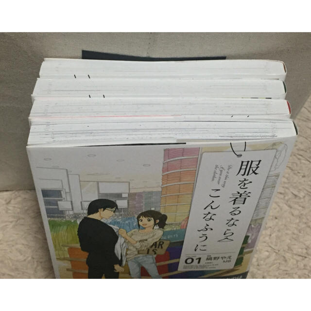 角川書店(カドカワショテン)の服を着るならこんなふうに 1〜4巻 帯付き エンタメ/ホビーの漫画(その他)の商品写真