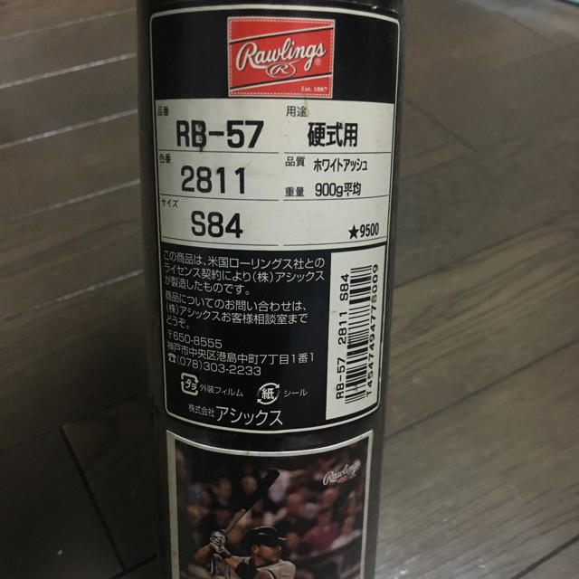 Rawlings(ローリングス)のSSS様専用硬式バット 井口モデル 新品未使用 スポーツ/アウトドアの野球(バット)の商品写真