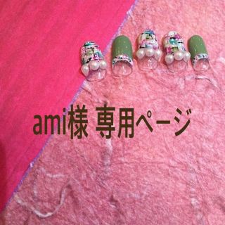 ami様専用ページ(Tシャツ(半袖/袖なし))