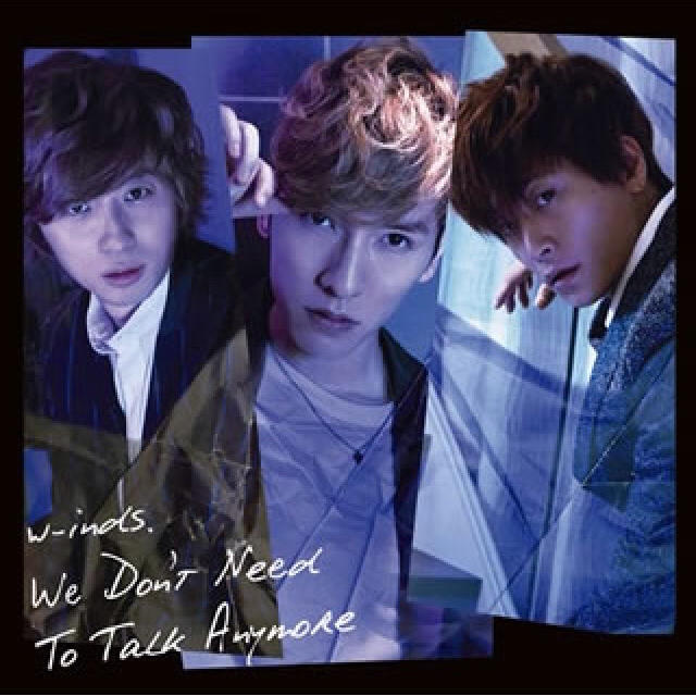 w-inds. 『We Don't Need To Talk Anymore』 エンタメ/ホビーのCD(ポップス/ロック(邦楽))の商品写真