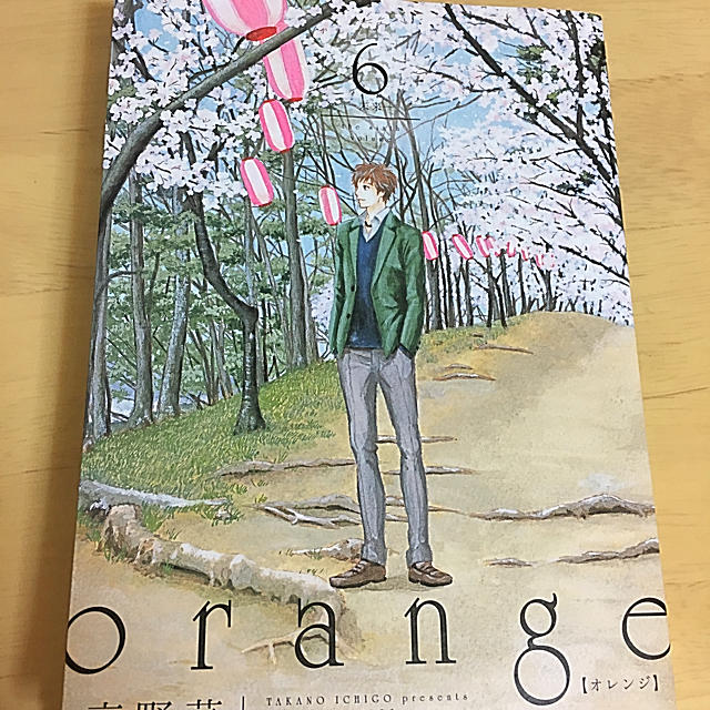 Orange 6巻の通販 By Harapeko1623 S Shop ラクマ