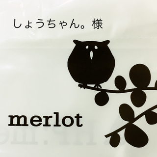 メルロー(merlot)のしょうちゃん。様専用(シャツ/ブラウス(半袖/袖なし))