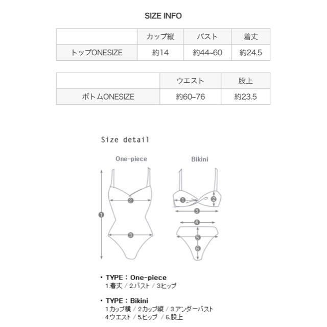 dholic(ディーホリック)のdholic ビキニ バンドゥ レディースの水着/浴衣(水着)の商品写真