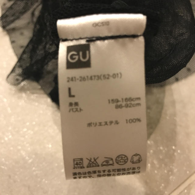 GU(ジーユー)のGU♡オフショルチュールトップス レディースのトップス(シャツ/ブラウス(半袖/袖なし))の商品写真