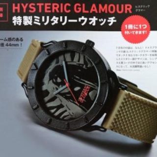 ヒステリックグラマー(HYSTERIC GLAMOUR)のヒステリックグラマー ミリタリーウォッチ joker付録(腕時計(アナログ))