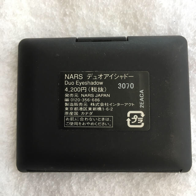 NARS(ナーズ)のNARS #アイシャドウ#3070 コスメ/美容のベースメイク/化粧品(アイシャドウ)の商品写真