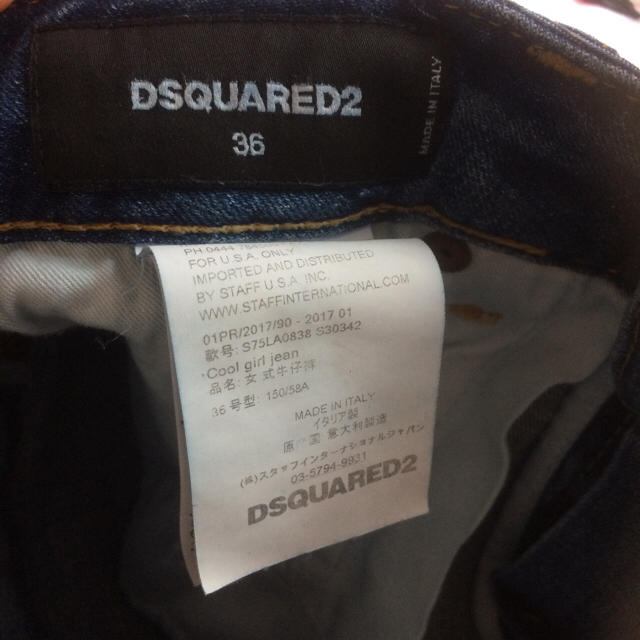 DSQUARED2(ディースクエアード)のDsquared2 レディースのパンツ(デニム/ジーンズ)の商品写真