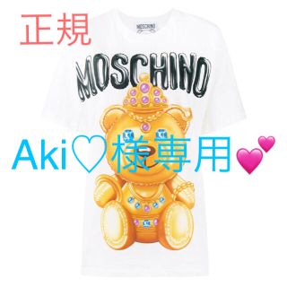 モスキーノ(MOSCHINO)のMOSCHINO ゴールデンテディオーバーTシャツ 正規 新品 タグ付き✨(Tシャツ(半袖/袖なし))