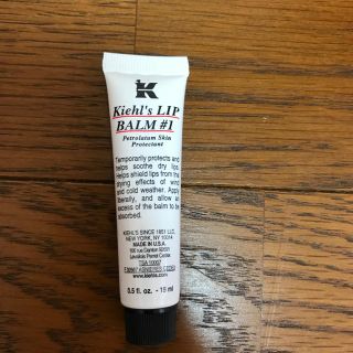 キールズ(Kiehl's)のキールズ リップバーム(リップケア/リップクリーム)