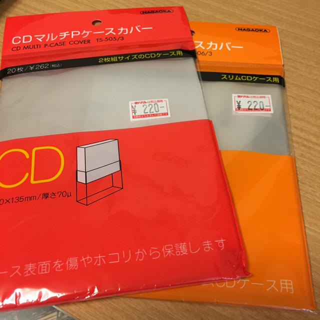 むぎちゃ様専用 ゆずcdまとめ売り の通販 By Shop ラクマ