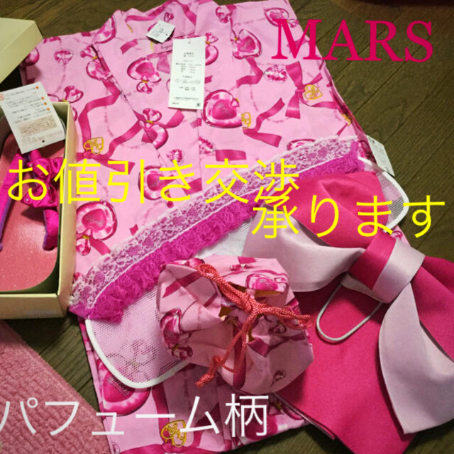MA*RS - 新品 MARS 浴衣¥26250の通販 by レイエンダ's shop MA*RS - 新品 MARS 浴衣¥26250の通販 by レイエンダ's shop