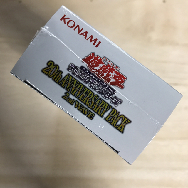 遊戯王 - 遊戯王 20th ANNIVERSARY PACK 2nd WAVE 未開封の通販 by ...