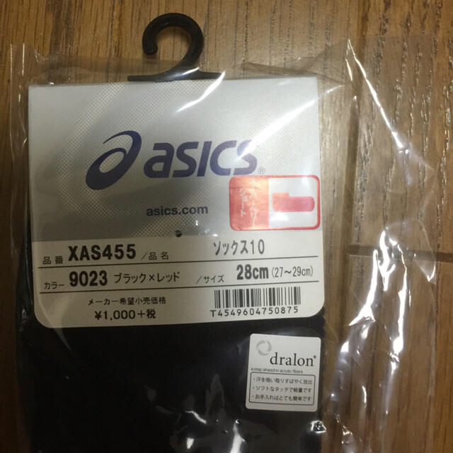 asics(アシックス)の新入荷【入荷品、新品】asics ソックス10 XAS455 バレー・バスケット スポーツ/アウトドアのスポーツ/アウトドア その他(バレーボール)の商品写真